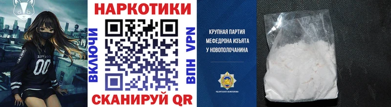 Где купить наркоту Кирсанов Марихуана  АМФ  Меф мяу мяу  COCAIN  Alpha-PVP 