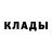 КЕТАМИН VHQ Biggie Spb