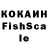 КЕТАМИН ketamine S vordik