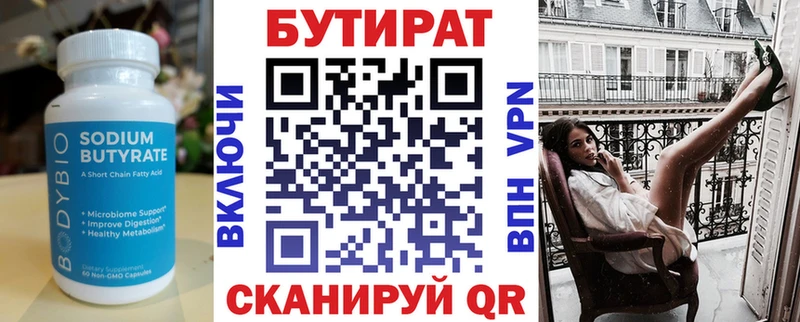 kraken зеркало  Кирсанов  БУТИРАТ жидкий экстази  сколько стоит 