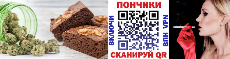 цены наркотик  Кирсанов  Cannafood марихуана 