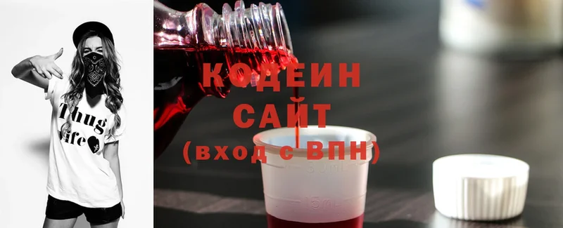 где купить наркоту  Кирсанов  Codein Purple Drank 