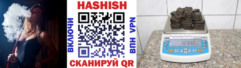 ГАШИШ AMNESIA HAZE  дарнет шоп  Кирсанов 