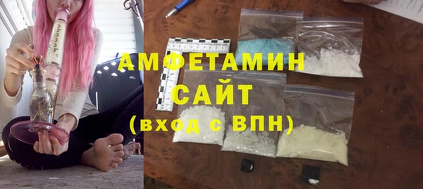 спиды Кулебаки