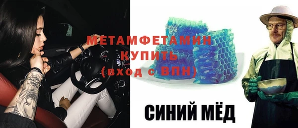 спиды Кулебаки