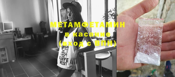 молекула духа Кукмор