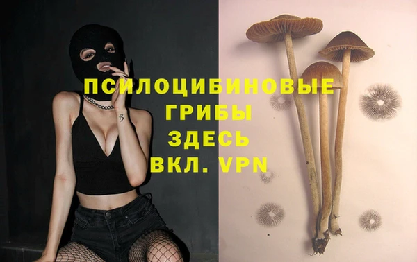 дистиллят марихуана Сосновка