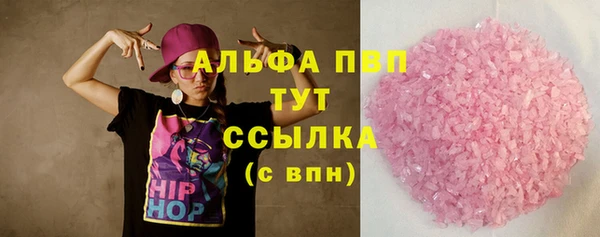 Альфа ПВП Лагань
