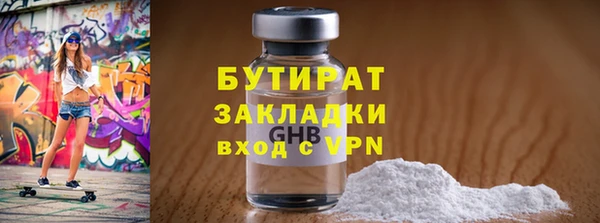 амф Сосновый Бор