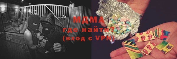 спиды Кулебаки