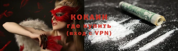 кокаин Лабытнанги