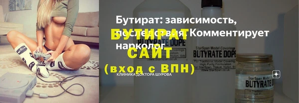 молекула духа Кукмор