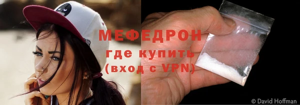 спиды Кулебаки