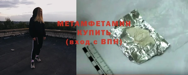 спиды Кулебаки