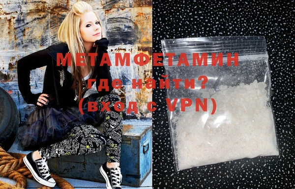 молекула духа Кукмор