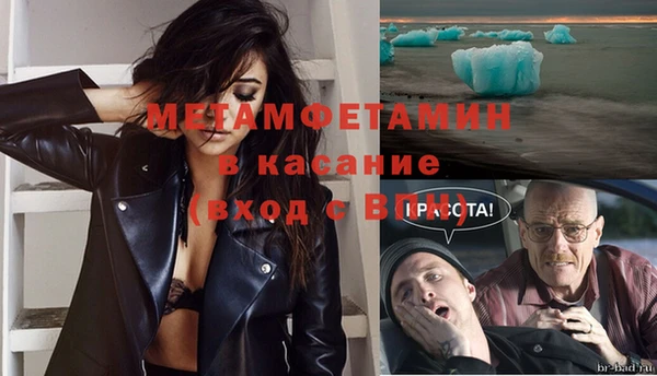 молекула духа Кукмор