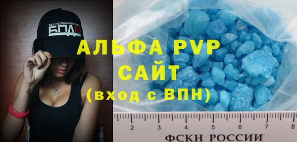 спиды Кулебаки