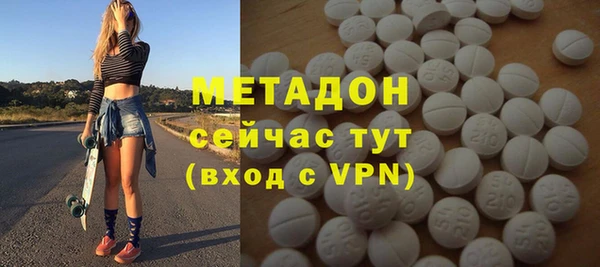 молекула духа Кукмор