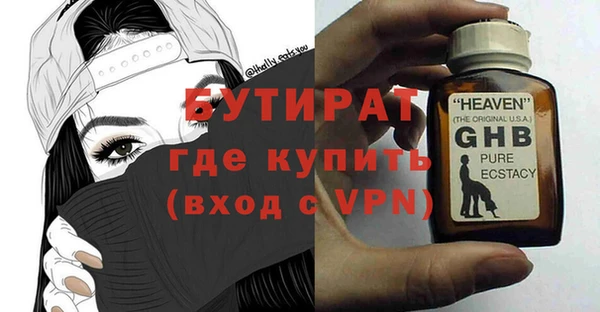 Альфа ПВП Лагань