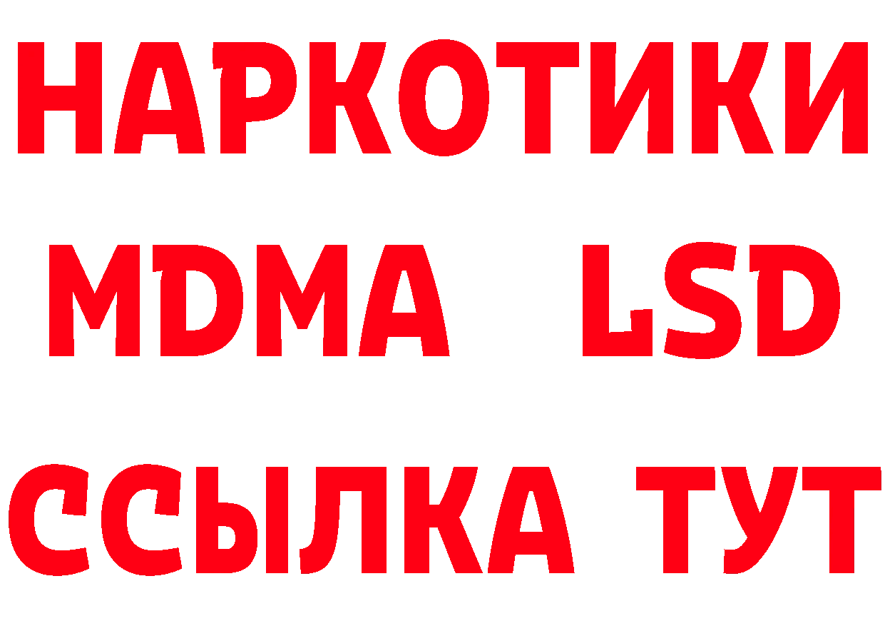 БУТИРАТ GHB сайт это mega Кирсанов