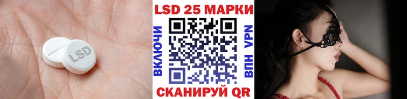 наркошоп  Кирсанов  Лсд 25 экстази ecstasy 