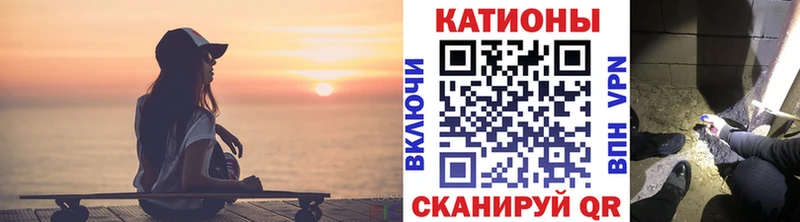 МЕФ mephedrone  что такое наркотик  Кирсанов 