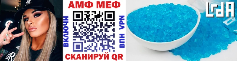 Первитин мет  Кирсанов 