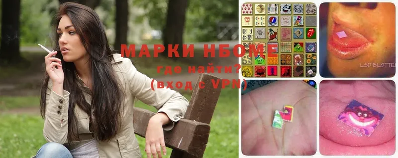 Наркотические марки 1,5мг  как найти наркотики  Кирсанов 