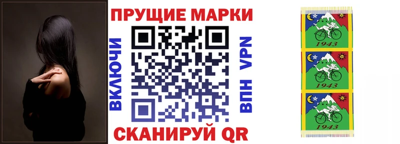 darknet телеграм  где купить наркотик  hydra как зайти  Кирсанов  Марки N-bome 1500мкг 