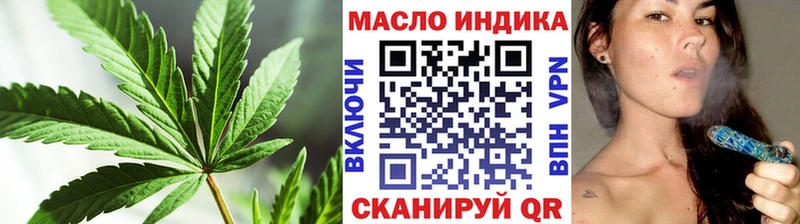 наркошоп ссылка на мегу онион Дистиллят ТГК гашишное масло Кирсанов